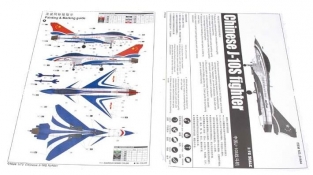 TR01644  Chengdu  J-10S Fighter